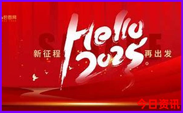 2025领取入口全年全流程正版全新内幕资料实用大全-2025港澳资料免费大全